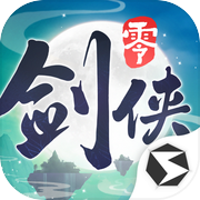 剑侠情缘·零icon