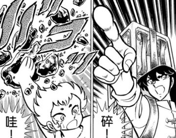 回忆录 | 用生命守护信念—白羊座·贵鬼