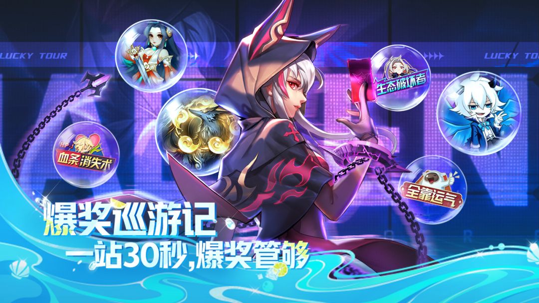 天天炫斗游戏截图