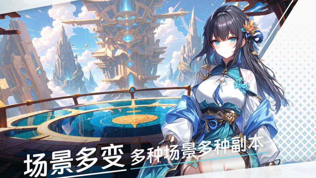拯救日记游戏截图