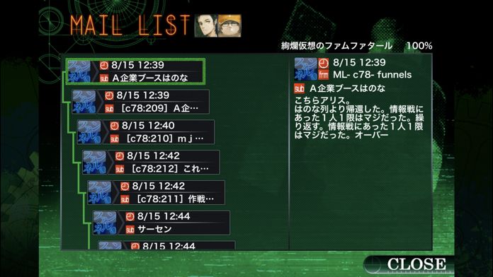 STEINS;GATE Phenogram游戏截图