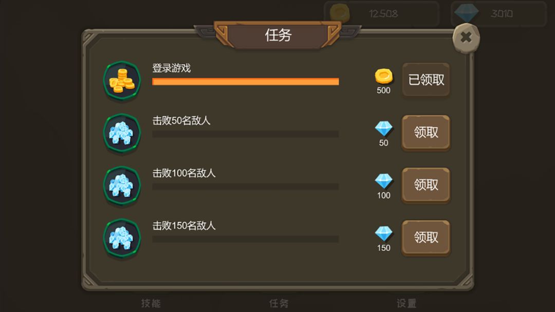 矢量极刃游戏截图