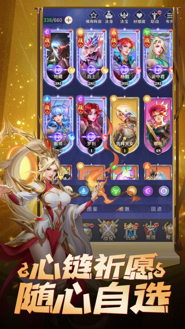 皇家骑士游戏截图