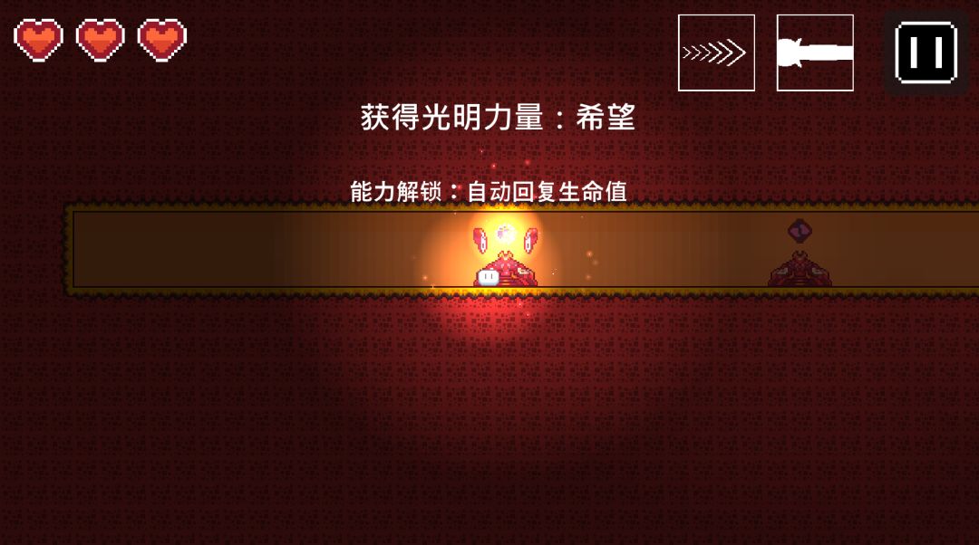 逐光之旅游戏截图