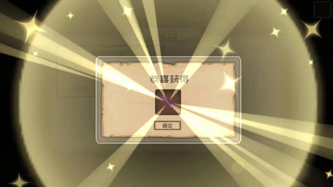 爆爆地下城游戏截图