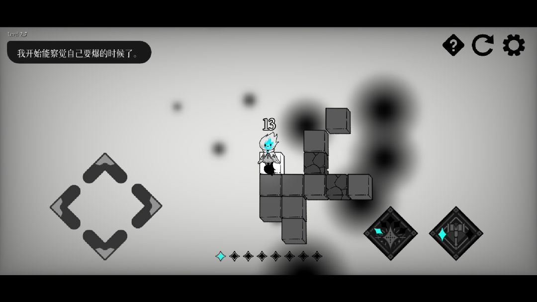 哈尔西恩的救赎游戏截图