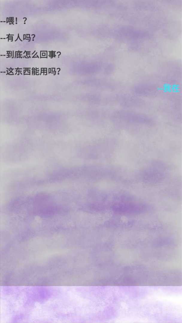 Doom Sea游戏截图