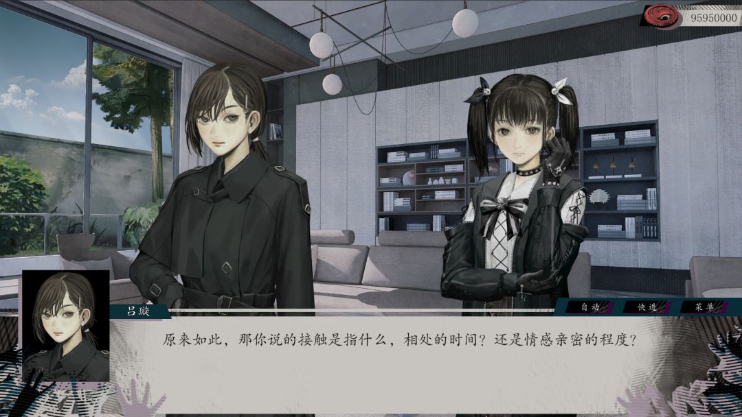 亿数追忆游戏截图