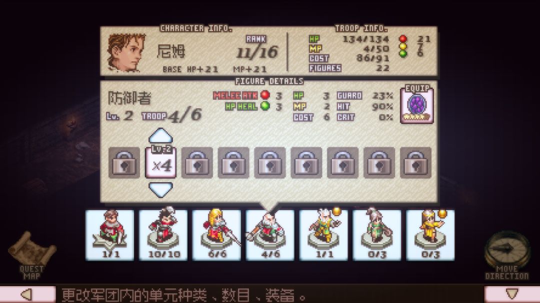 奥赛罗冒险2游戏截图