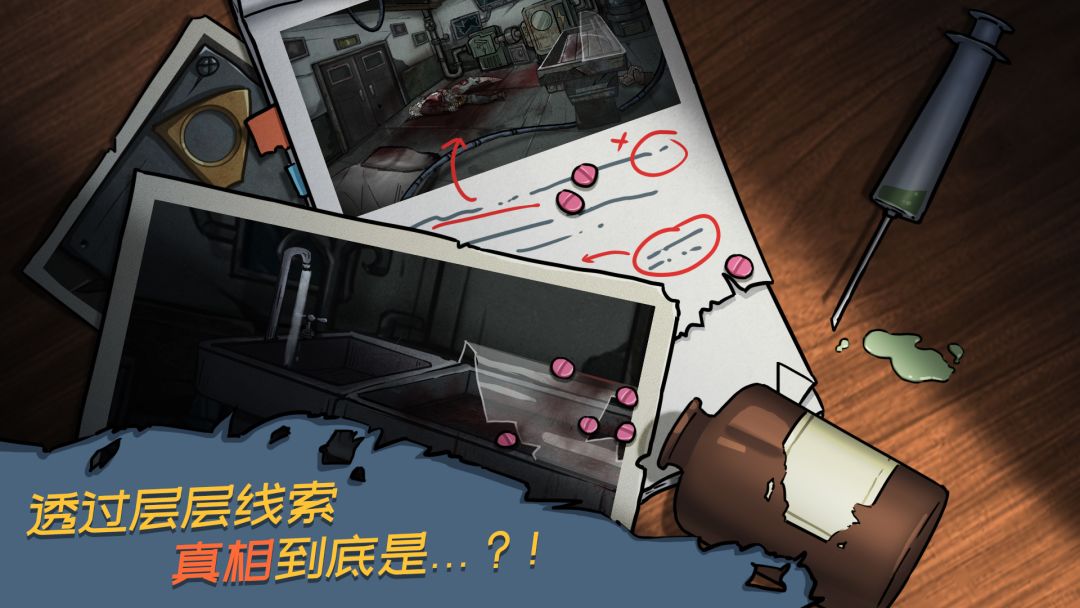 西城异闻-1942游戏截图