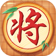 象棋专业版icon