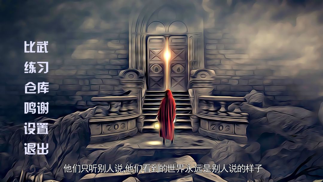 月之暗面 The Dark Side Of The Moon游戏截图