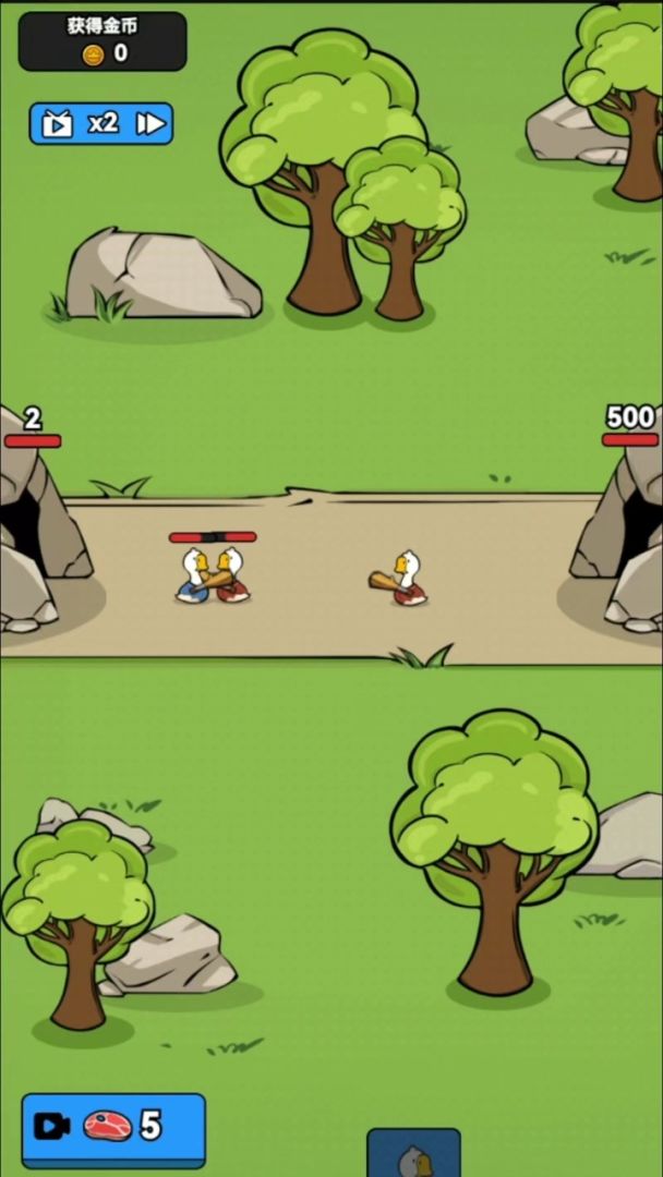 鹅鹅出击游戏截图