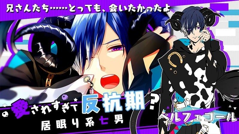 Obey Me!游戏截图