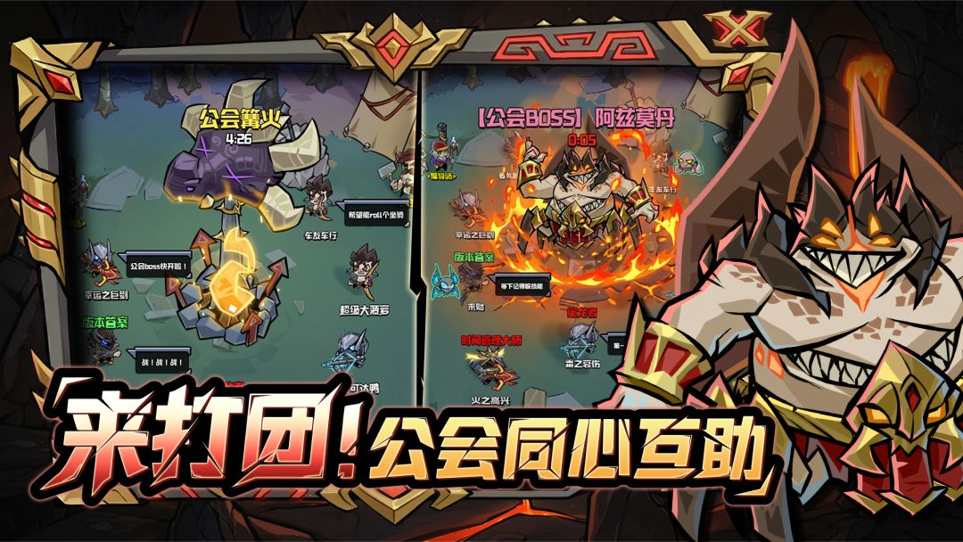 幻想之刃游戏截图