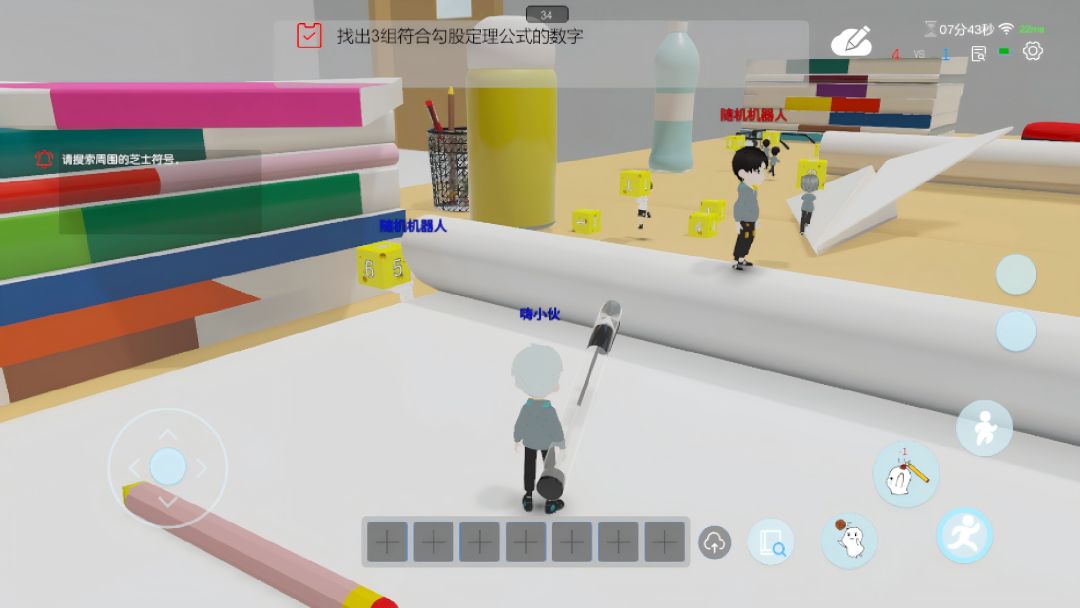 芝士校园（taptap测试版）游戏截图