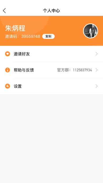 全民摆摊--开启全民摆摊时代游戏截图