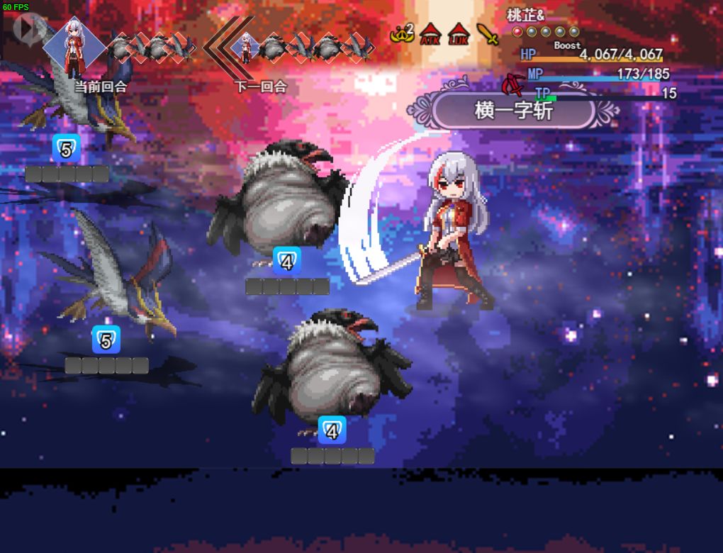 洛尔槿传游戏截图