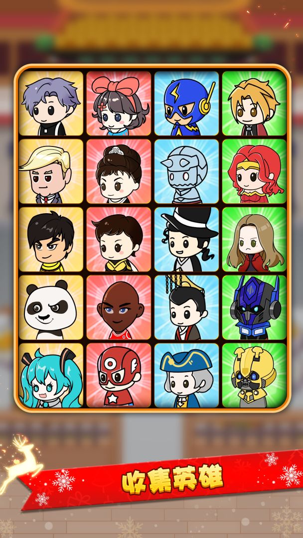 美食大亨游戏截图