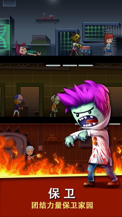 僵尸 避难所游戏截图