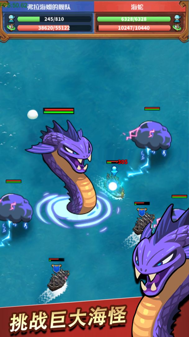 小小航海士游戏截图