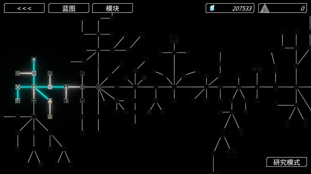 方块战舰游戏截图