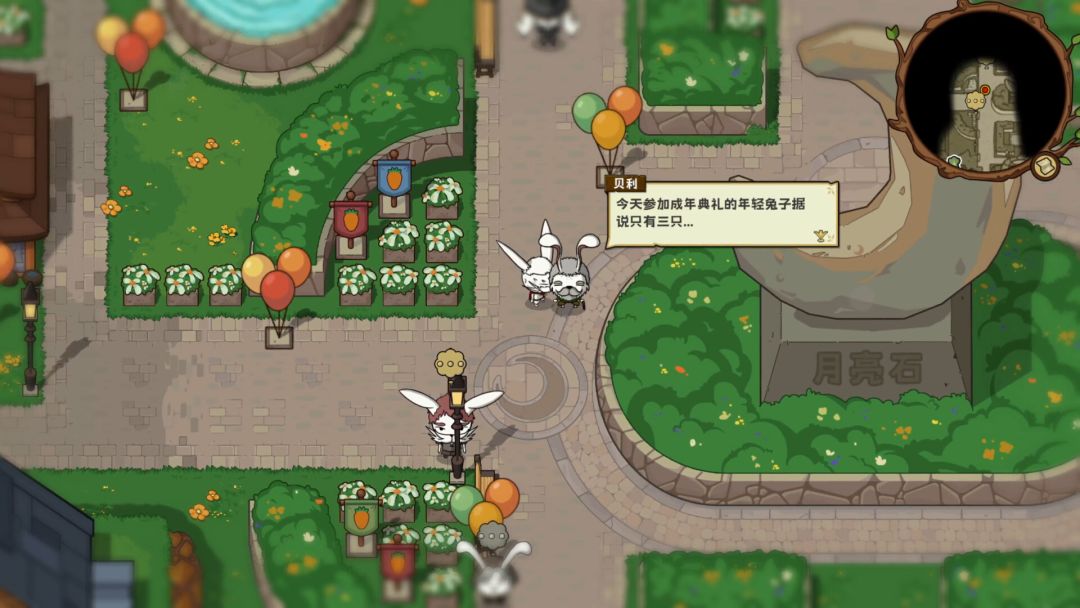 异兔传说游戏截图