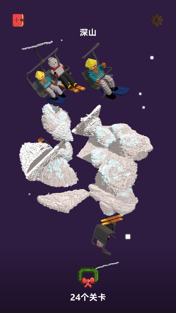 我的冬季相簿游戏截图