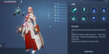 《龙族幻想》双生PK猎鹰，取胜技巧简析