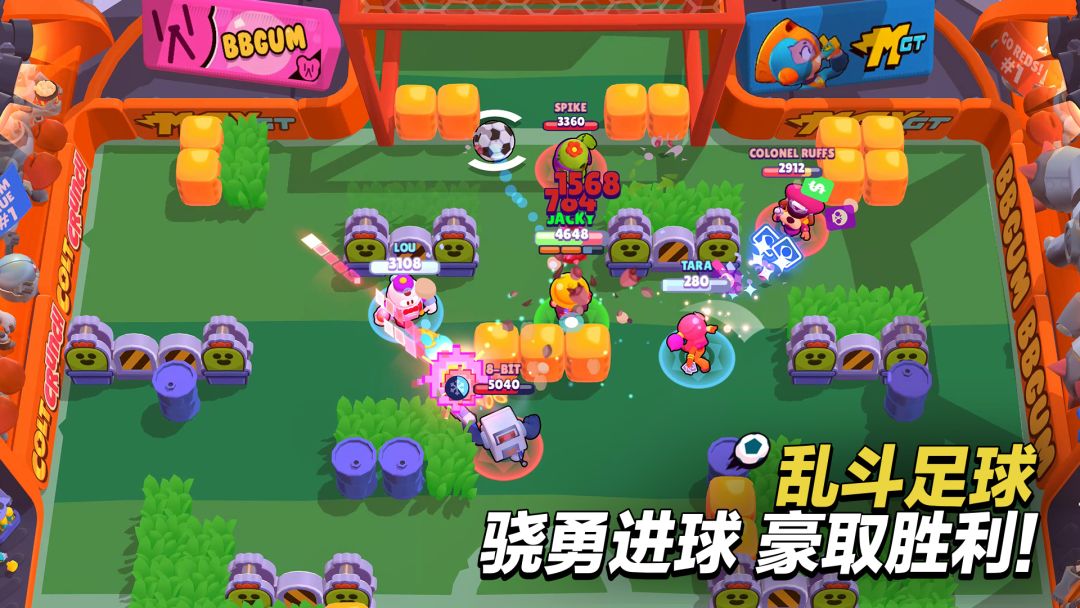 荒野乱斗游戏截图