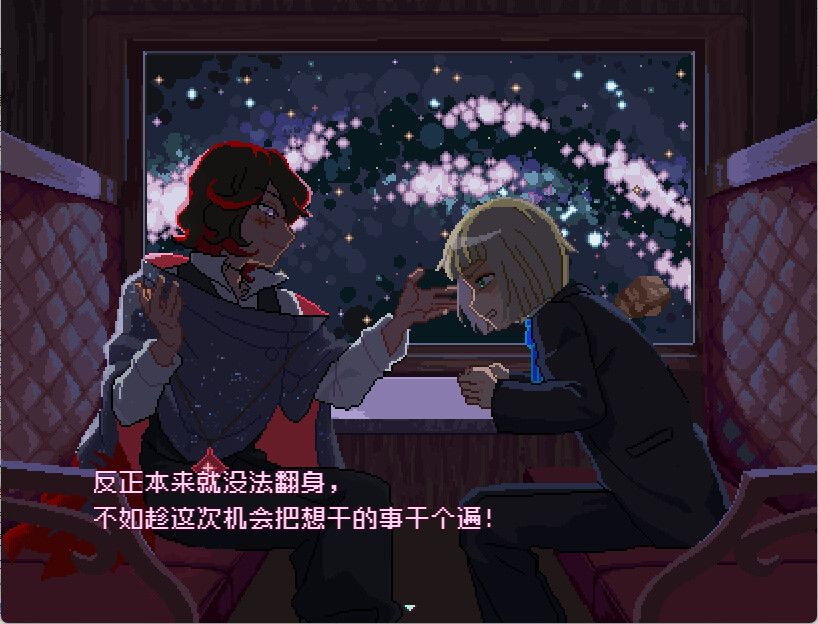 少年的终结游戏截图