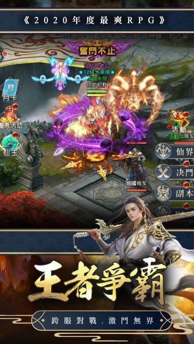 我有一顆仙丹游戏截图