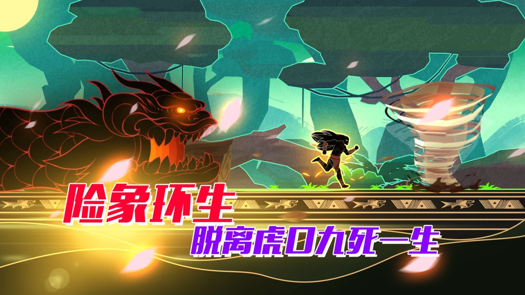 求生之路游戏截图