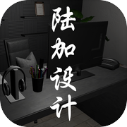 陆加设计icon