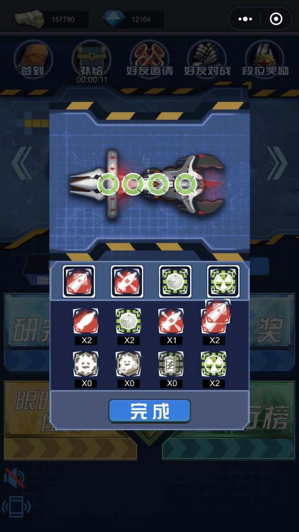 深蓝迷踪游戏截图