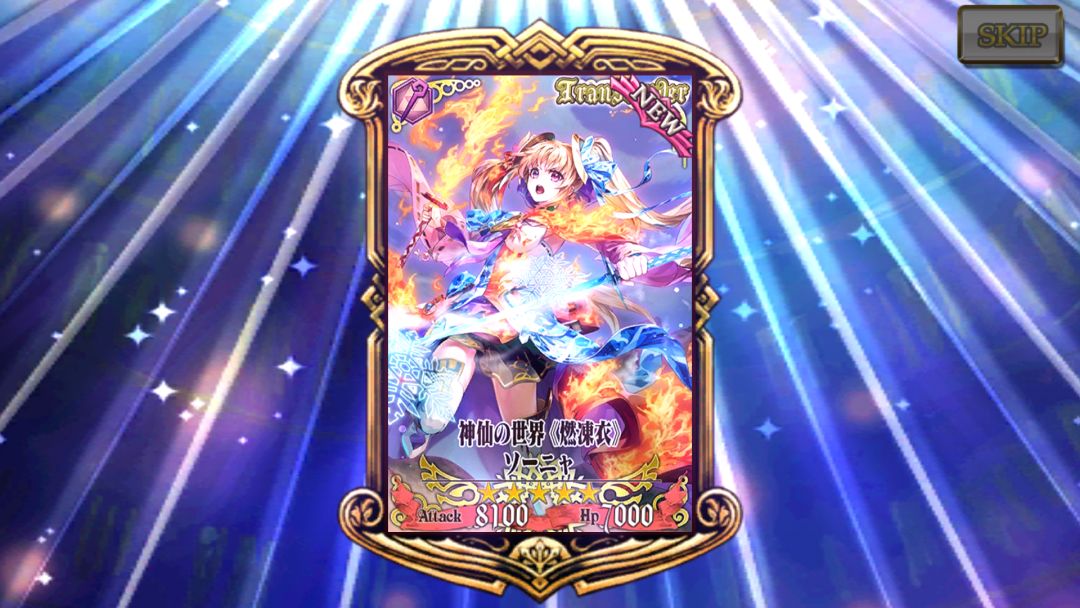 チェインクロニクル チェインシナリオ王道バトルRPG游戏截图