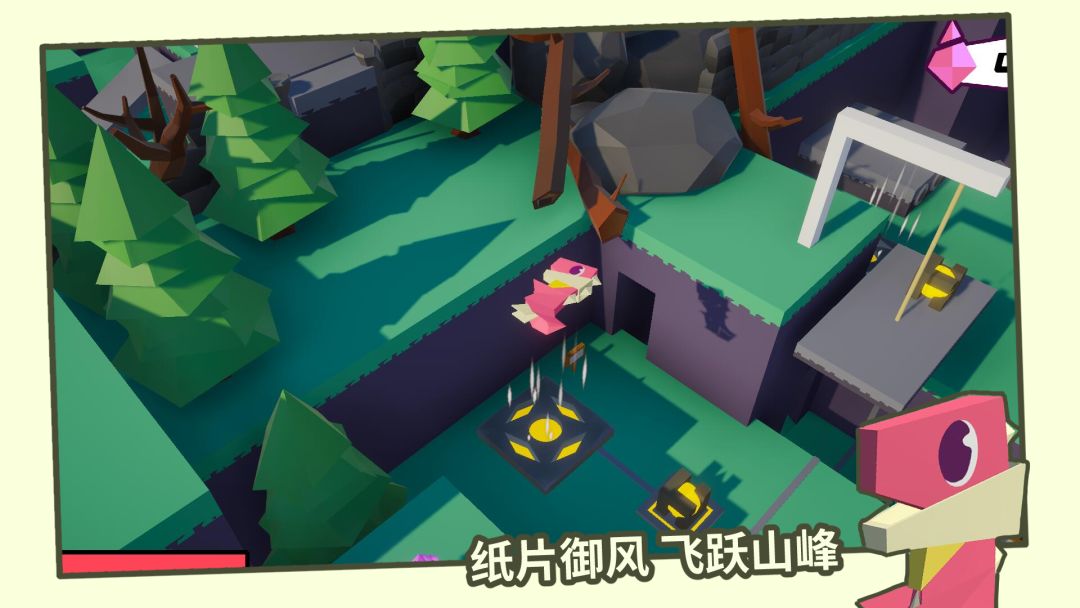 纸片巨龙游戏截图