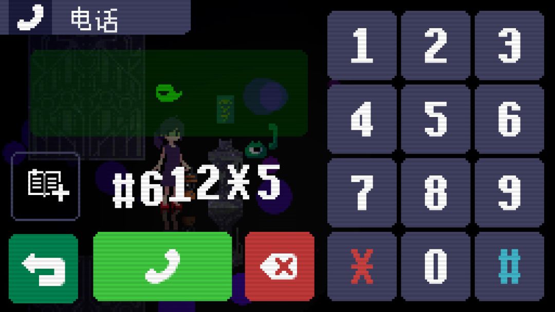 Strange Telephone游戏截图