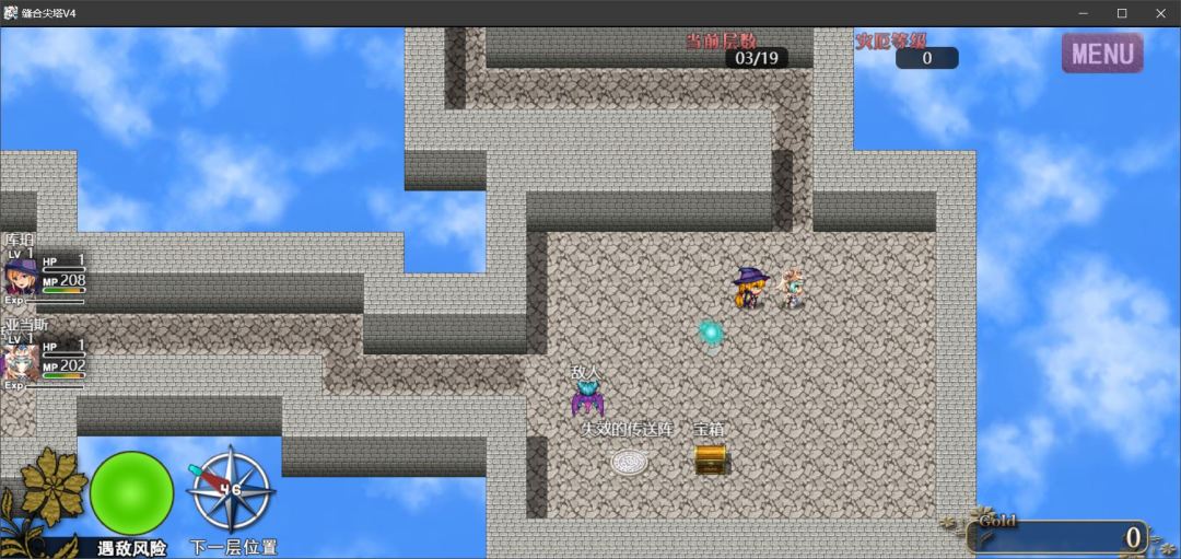 缝合尖塔游戏截图