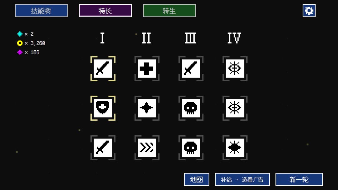 刷宝循环游戏截图