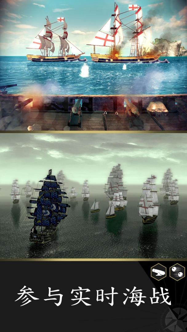 刺客信条:海盗奇航游戏截图