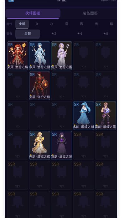 星界弹射物语游戏截图