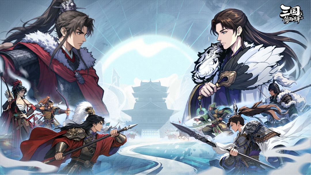 三国：箭雨千军