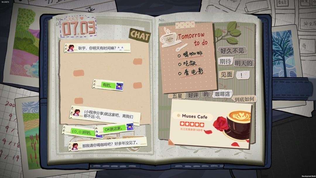 她的日记游戏截图