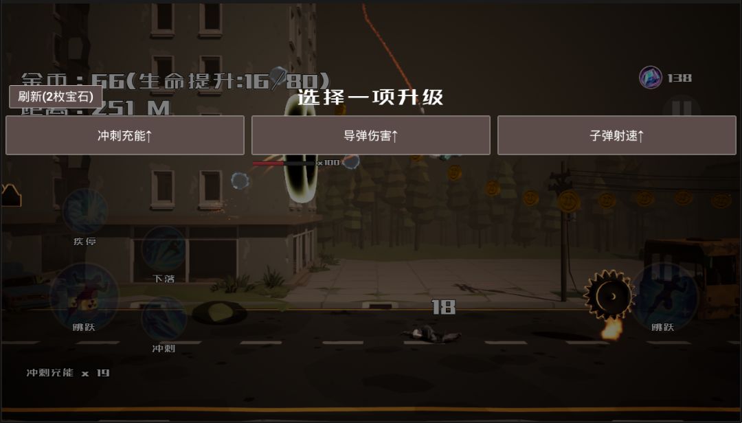 是男人就坚持10000米游戏截图