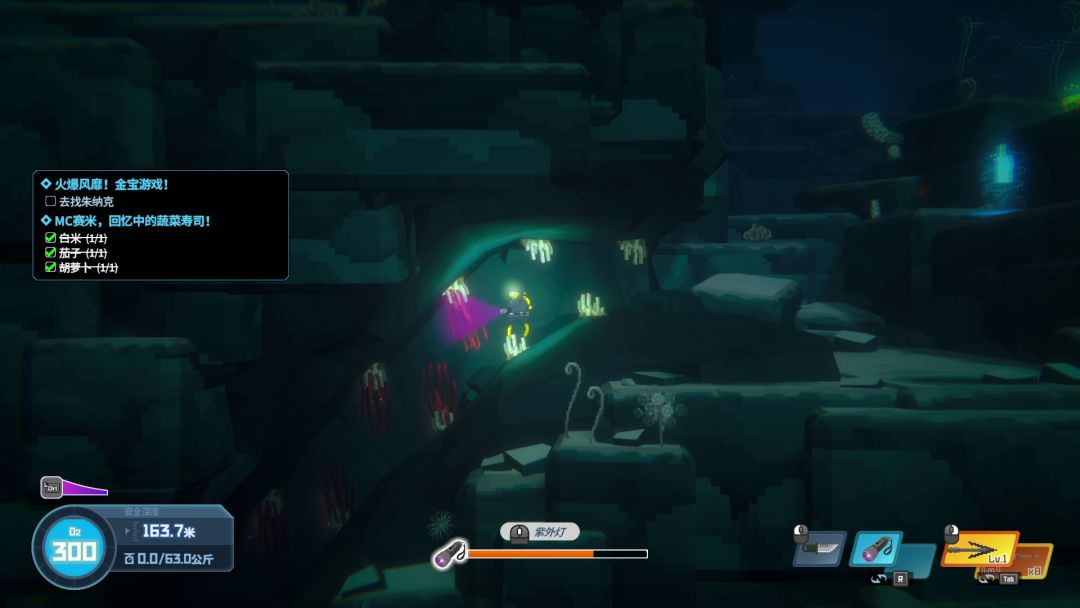 潜水员戴夫游戏截图