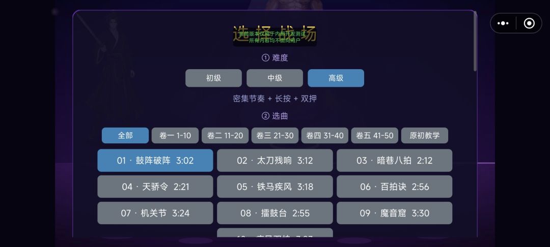 武乐劫游戏截图
