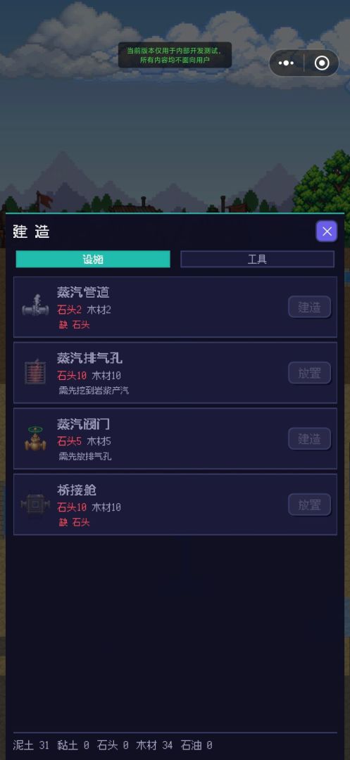 深井之下游戏截图