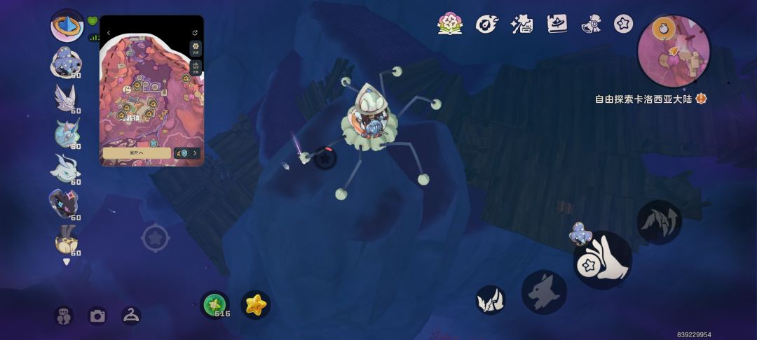 上面 1
