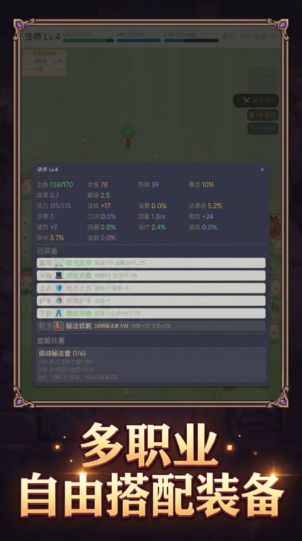 蛋蛋冒险记游戏截图